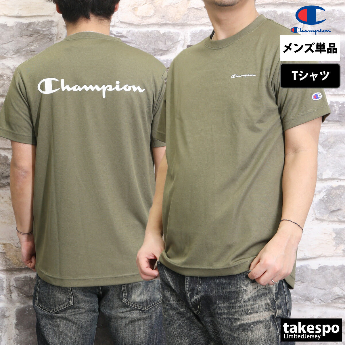 チャンピオン Tシャツ メンズ ショートスリーブ ホワイト ブラック カーキグリーン C3BS324