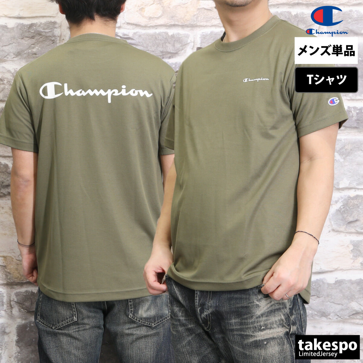 チャンピオン Tシャツ メンズ ショートスリーブ ホワイト ブラック カーキグリーン C3BS324