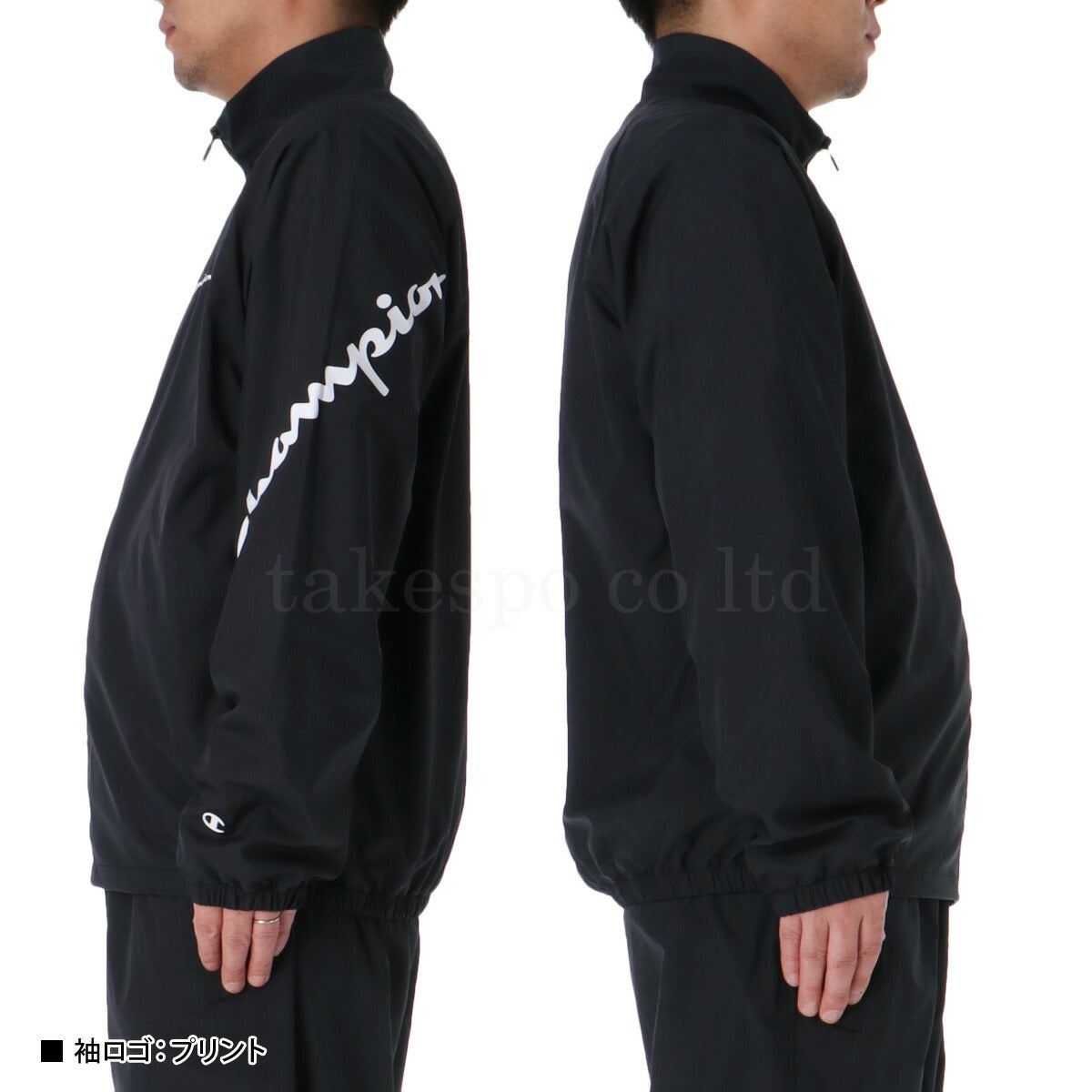 チャンピオン メンズ ウインドブレーカー上下 ジップジャケット・ロングパンツ Champion アパレル 上下 C3BSC10/C3BSD10