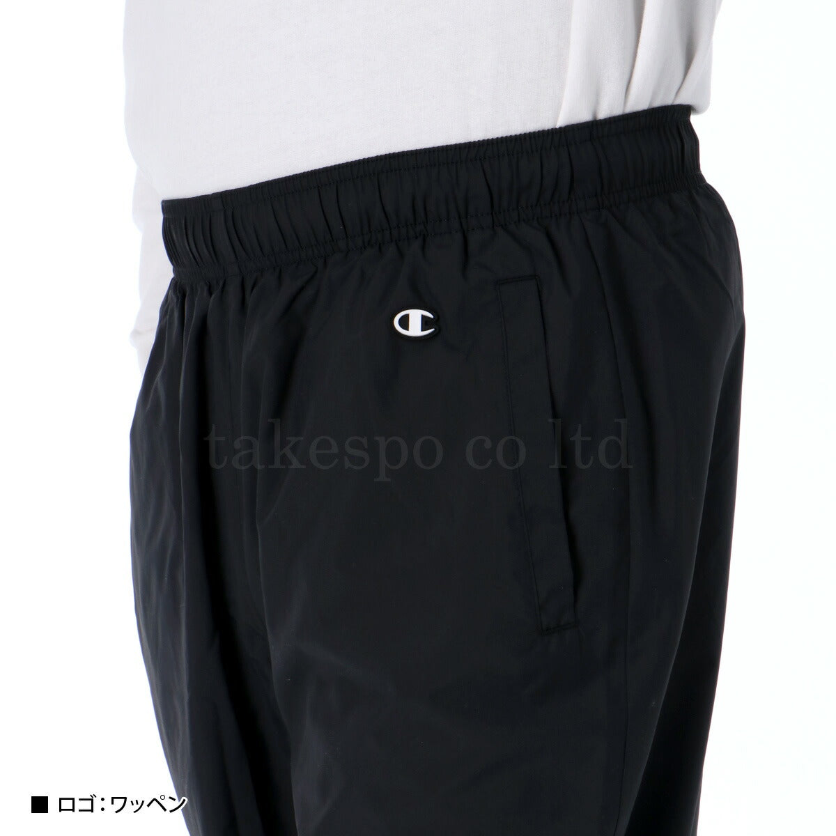 チャンピオン メンズ ウインドブレーカー上下 ジップジャケット・ロングパンツ Champion アパレル 上下 C3BSC10/C3BSD10