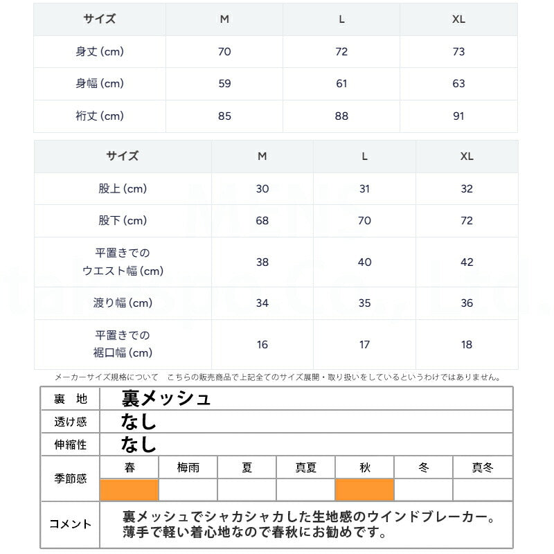 チャンピオン メンズ ウインドブレーカー上下 ジップジャケット・ロングパンツ Champion アパレル 上下 C3BSC10/C3BSD10
