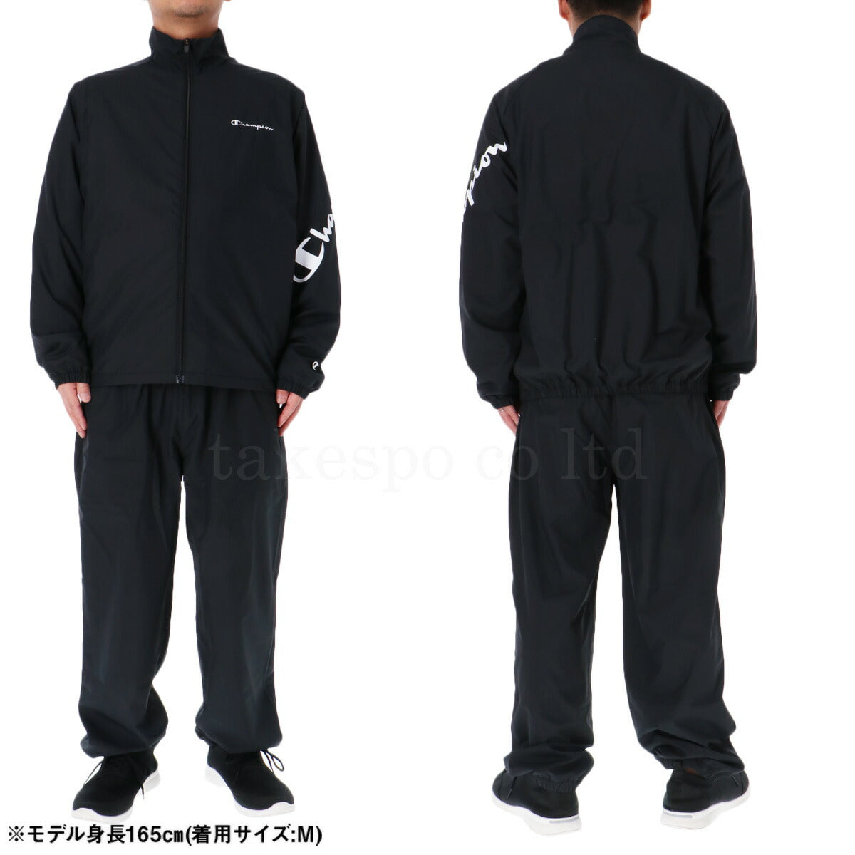 チャンピオン ウインドブレーカー 上下 メンズ ジップジャケット・ロングパンツ ブラック ネイビー C3BSC10