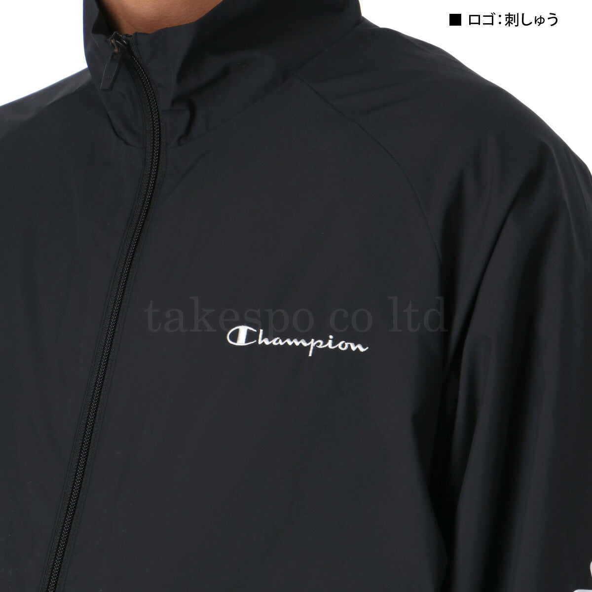 チャンピオン メンズ ウインドブレーカー上下 ジップジャケット・ロングパンツ Champion アパレル 上下 C3BSC10/C3BSD10