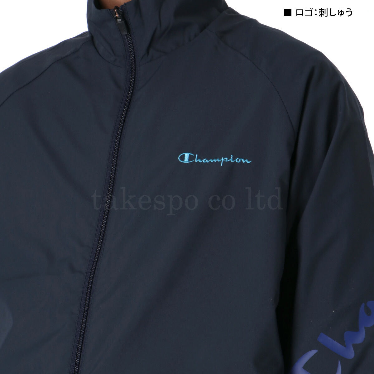 チャンピオン メンズ ウインドブレーカー上下 ジップジャケット・ロングパンツ Champion アパレル 上下 C3BSC10/C3BSD10