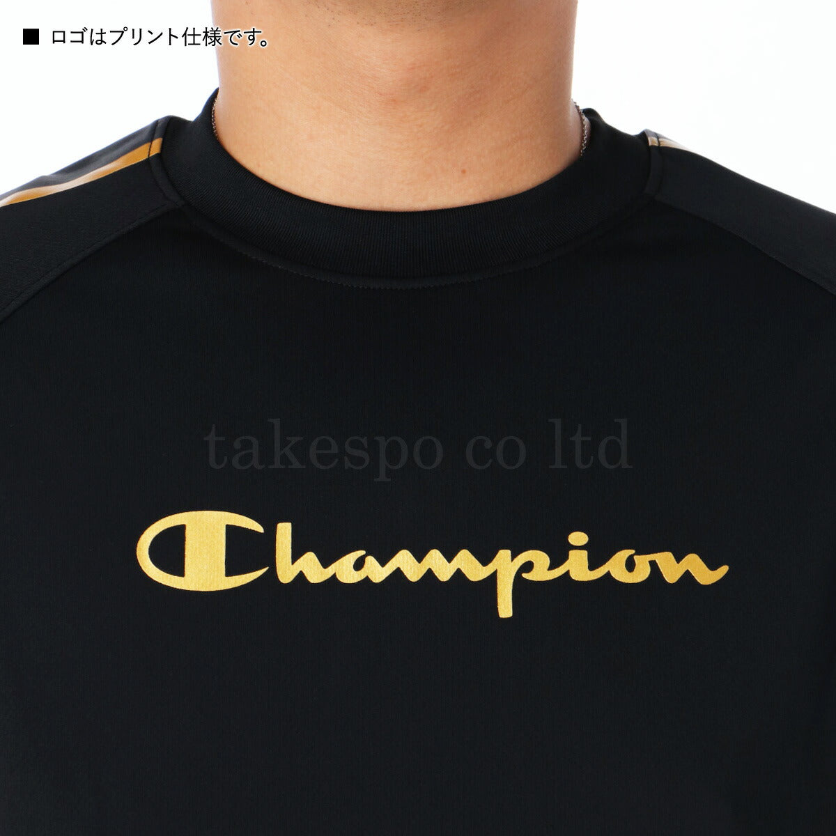 チャンピオン Tシャツ メンズ バレーシャツ ブラック C3BV301