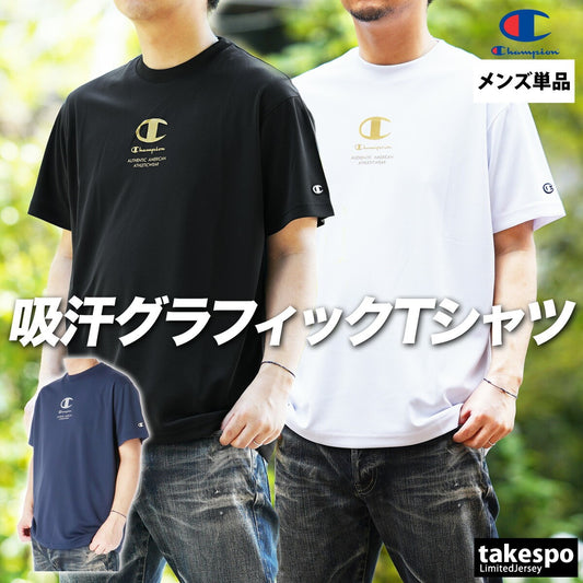 チャンピオン Tシャツ メンズ バレーボール ブラック ホワイト ネイビー C3BV305
