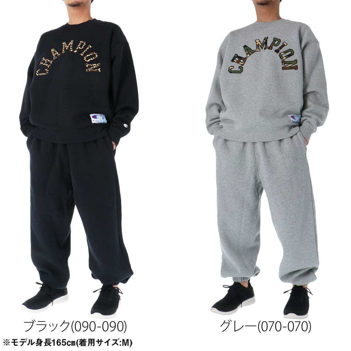 チャンピオン スウェット 上下 メンズ ブラック グレー C3C012