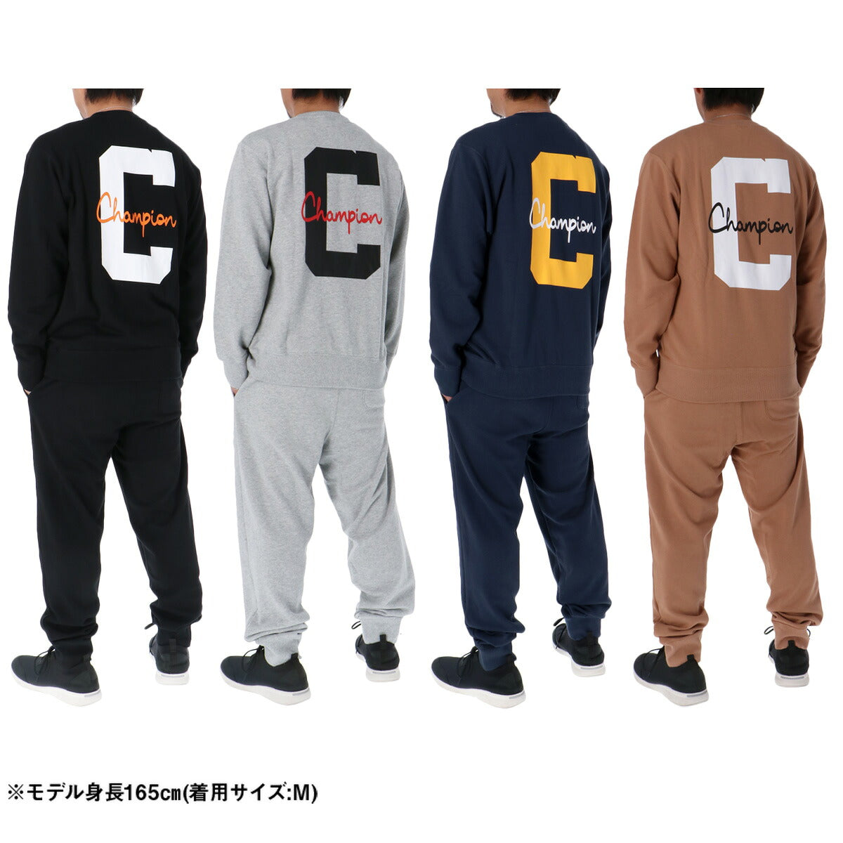 チャンピオン スウェット 上下 メンズ ブラック グレー ネイビー ベージュ C3C029