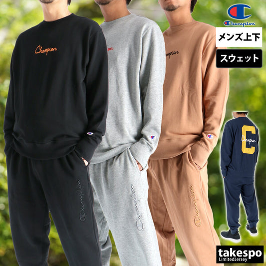 チャンピオン スウェット 上下 メンズ ブラック グレー ネイビー ベージュ C3C029