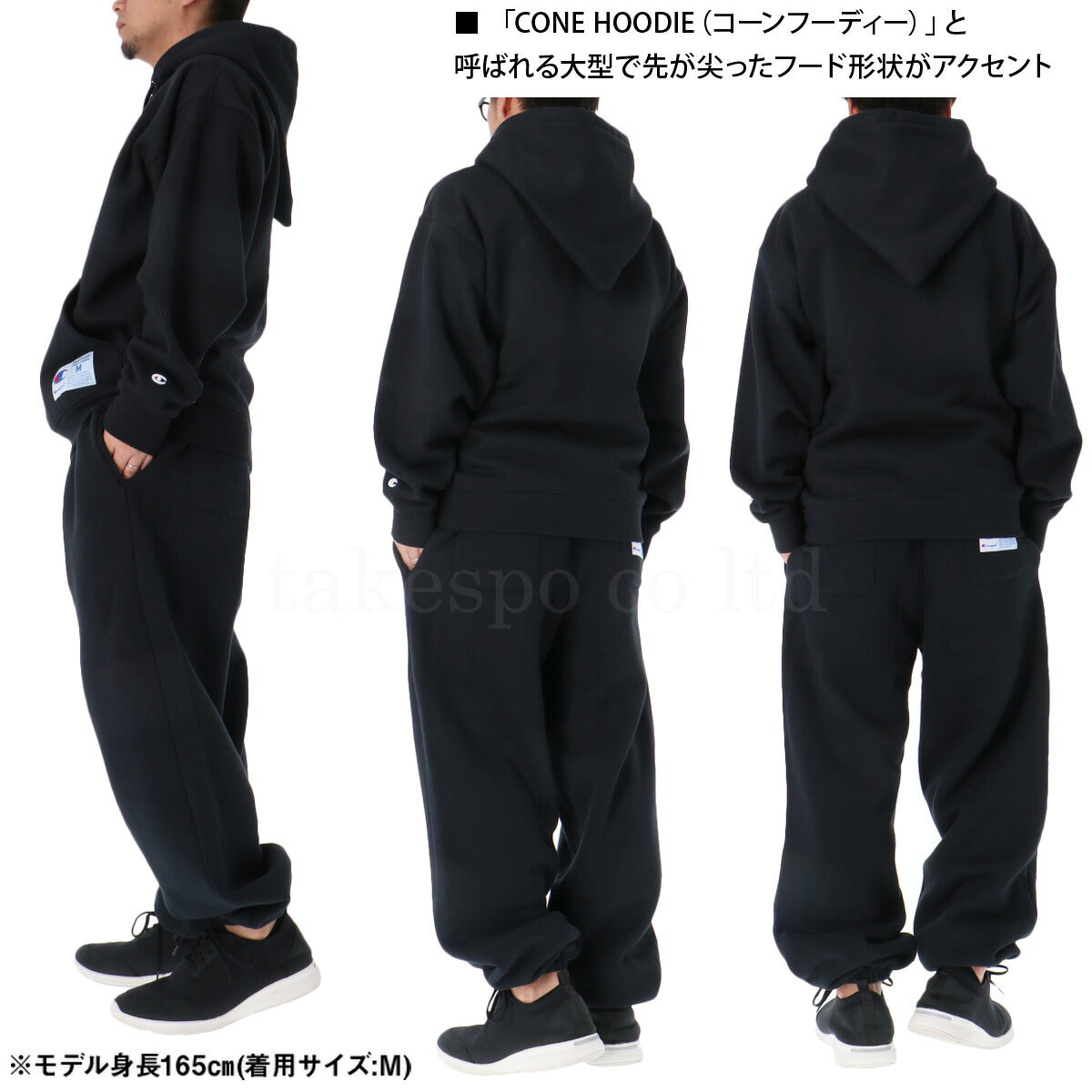 チャンピオン スウェット 上下 メンズ ブラック グレー ネイビー C3C106