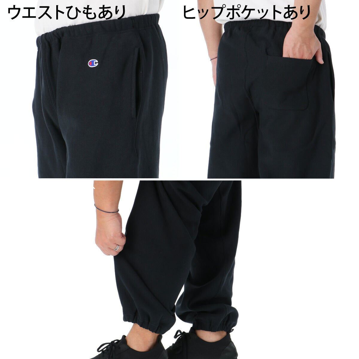 ジャージ 下 メンズ チャンピオン ロングパンツ スウェットパンツ リバースウィーブ スウェット スエット 黒 裏起毛 ワイドシルエット 保温 ブランド Champion C3C216 新作 ブラック グレー 大きいサイズ