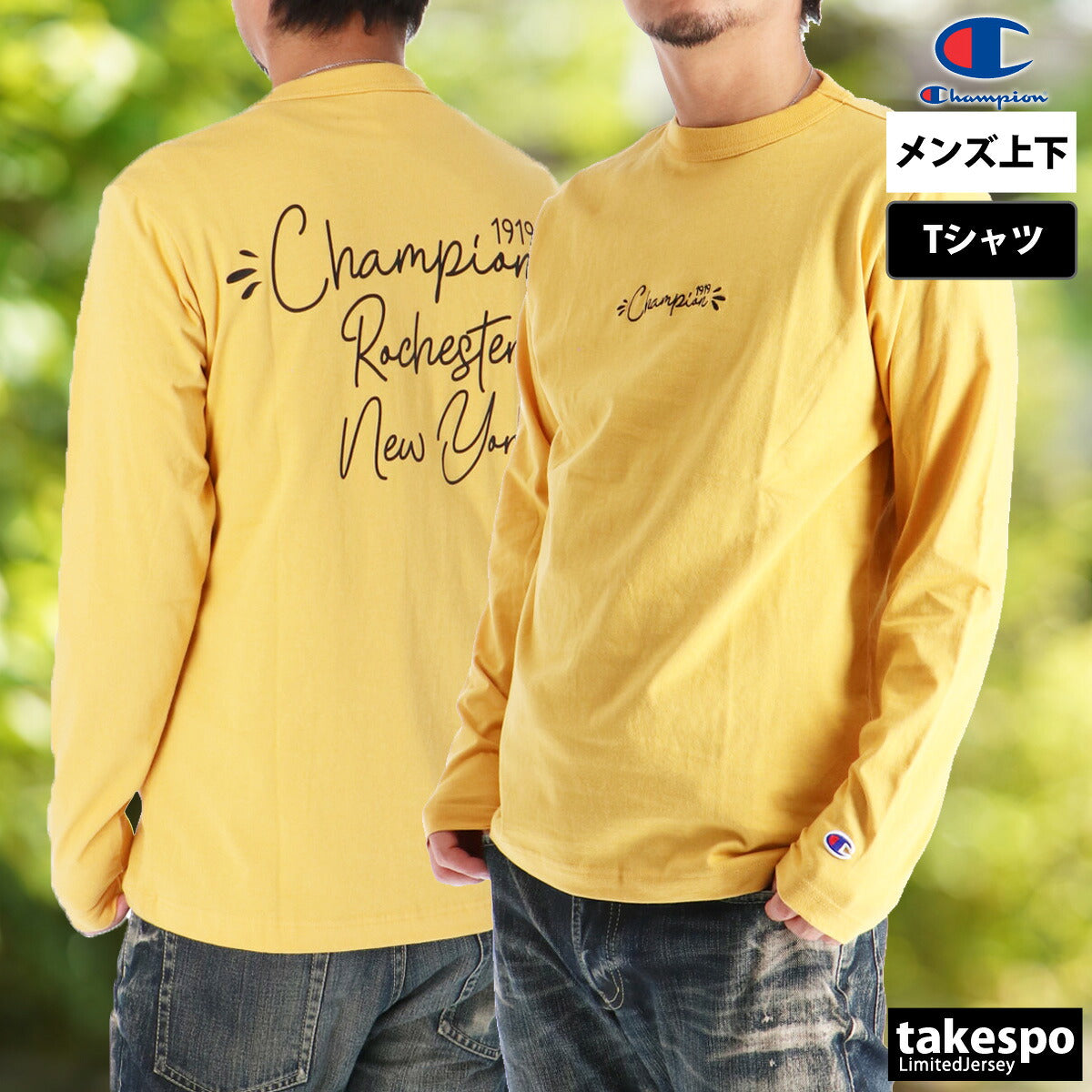 チャンピオン Tシャツ メンズ ブラック ネイビー ホワイト イエロー グレー C3C417