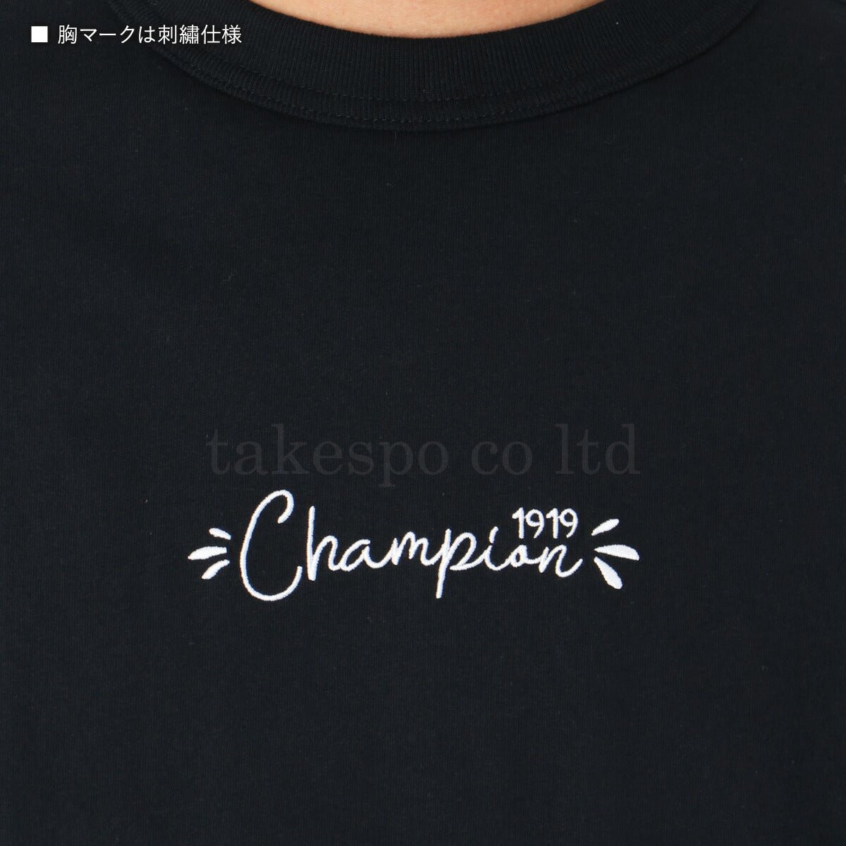 ロンT 長袖Tシャツ メンズ ブランド チャンピオン スポーツ Tシャツ ロンティー ロングTシャツ 長袖 Champion バックプリント付き コットン100% 綿100% 白 黒 C3C417 3ds SALE セール 大きいサイズ 有 スポーツウェア トレーニングウェア おしゃれ - 【公式】限定ジャージのタケスポ（Limited jersey takespo）
