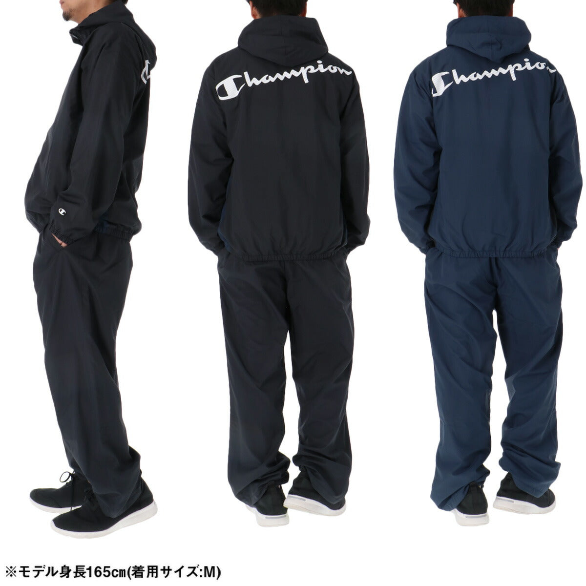 チャンピオン ウインドブレーカー 上下 メンズ ブラック ネイビー C3CSC11