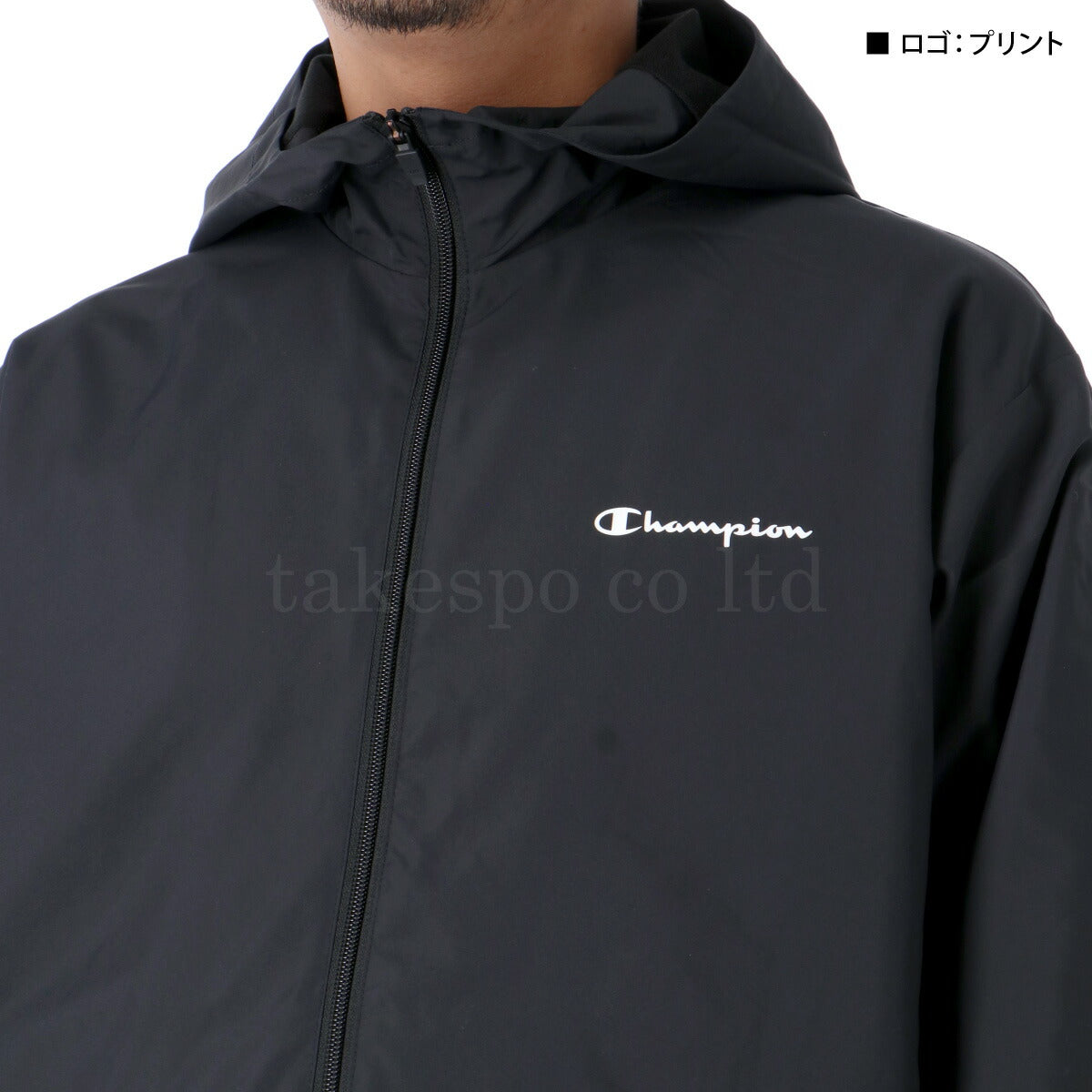 チャンピオン ウインドブレーカー 上下 メンズ ブラック ネイビー C3CSC11
