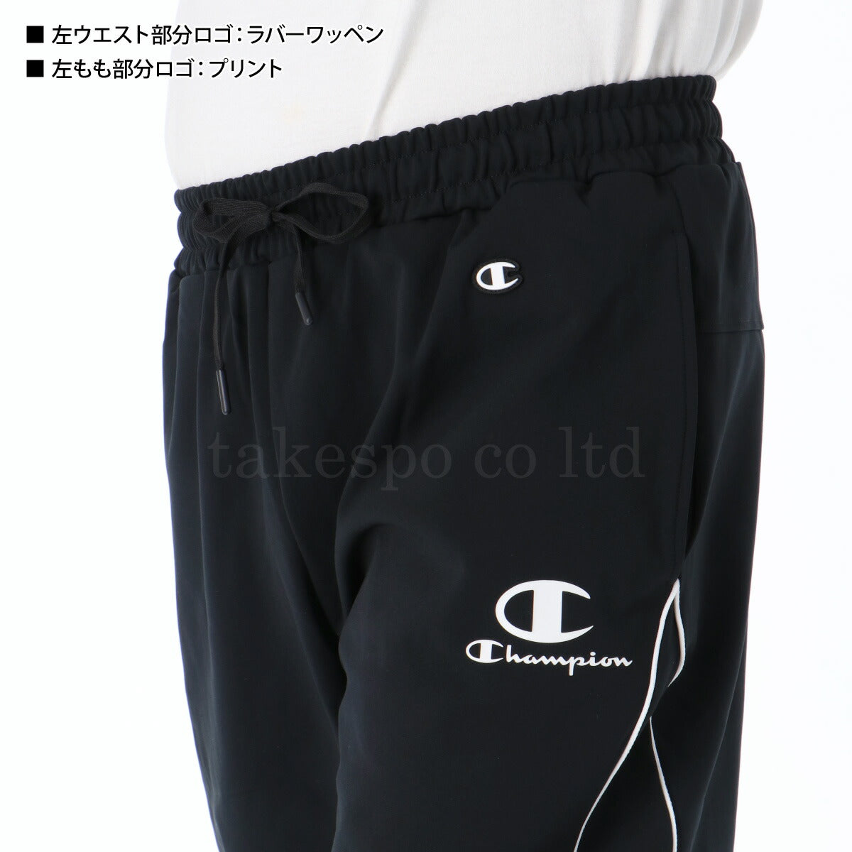 チャンピオン ジャージ 上下 メンズ ブラック ネイビー カーキグリーン C3CSE10