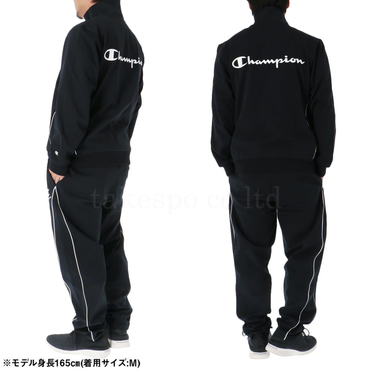 チャンピオン ジャージ 上下 メンズ ブラック ネイビー カーキグリーン C3CSE10