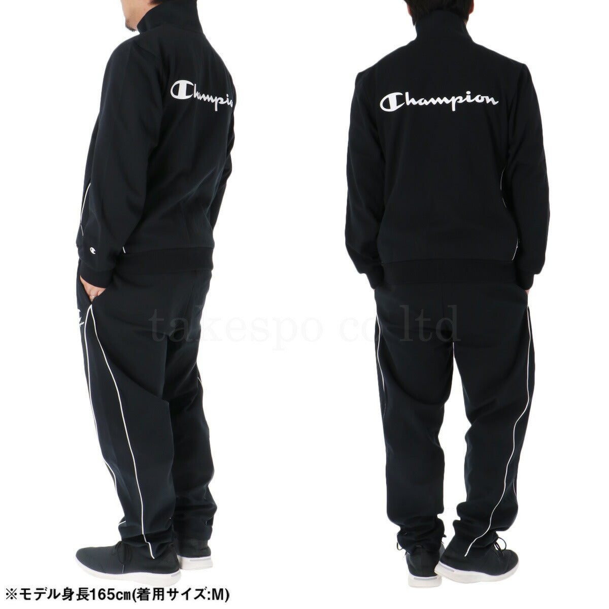 チャンピオン ジャージ 上下 メンズ ブラック ネイビー カーキグリーン C3CSE10