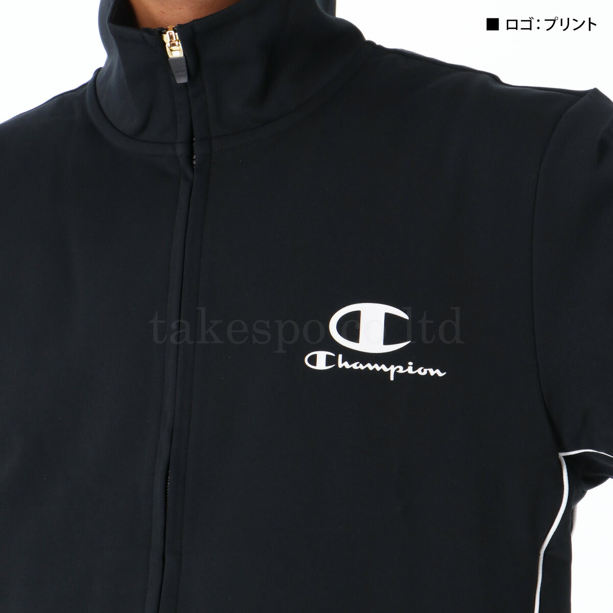チャンピオン ジャージ 上下 メンズ ブラック ネイビー カーキグリーン C3CSE10