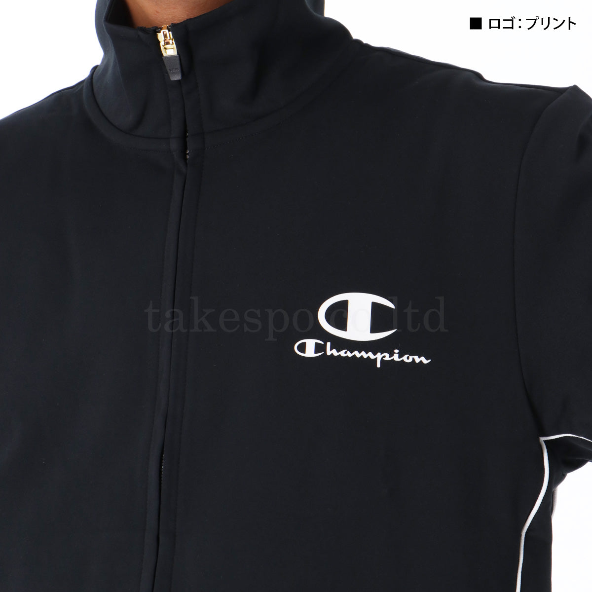 チャンピオン ジャージ 上下 メンズ ブラック ネイビー カーキグリーン C3CSE10
