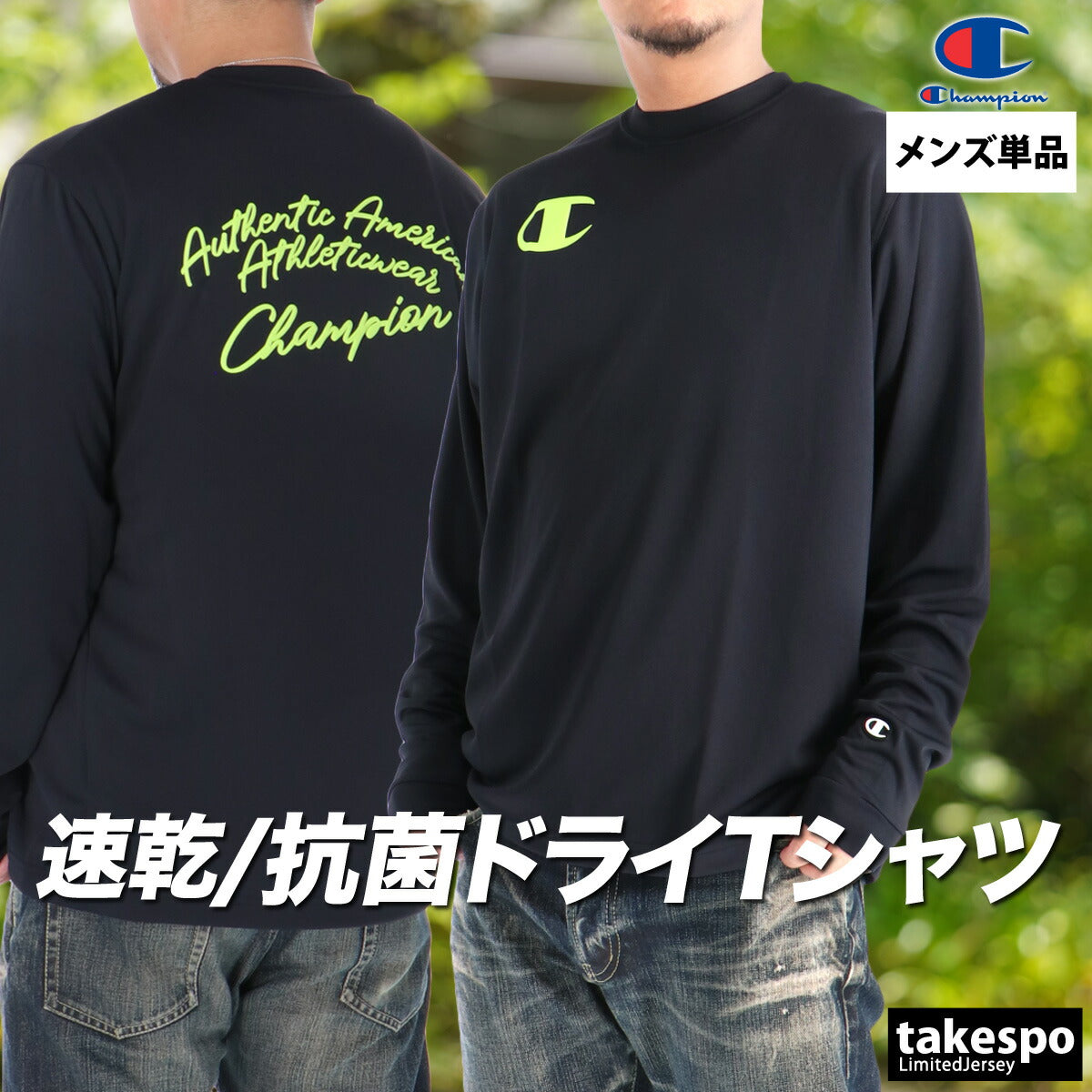 チャンピオン Tシャツ メンズ ブラック ネイビー C3CV411