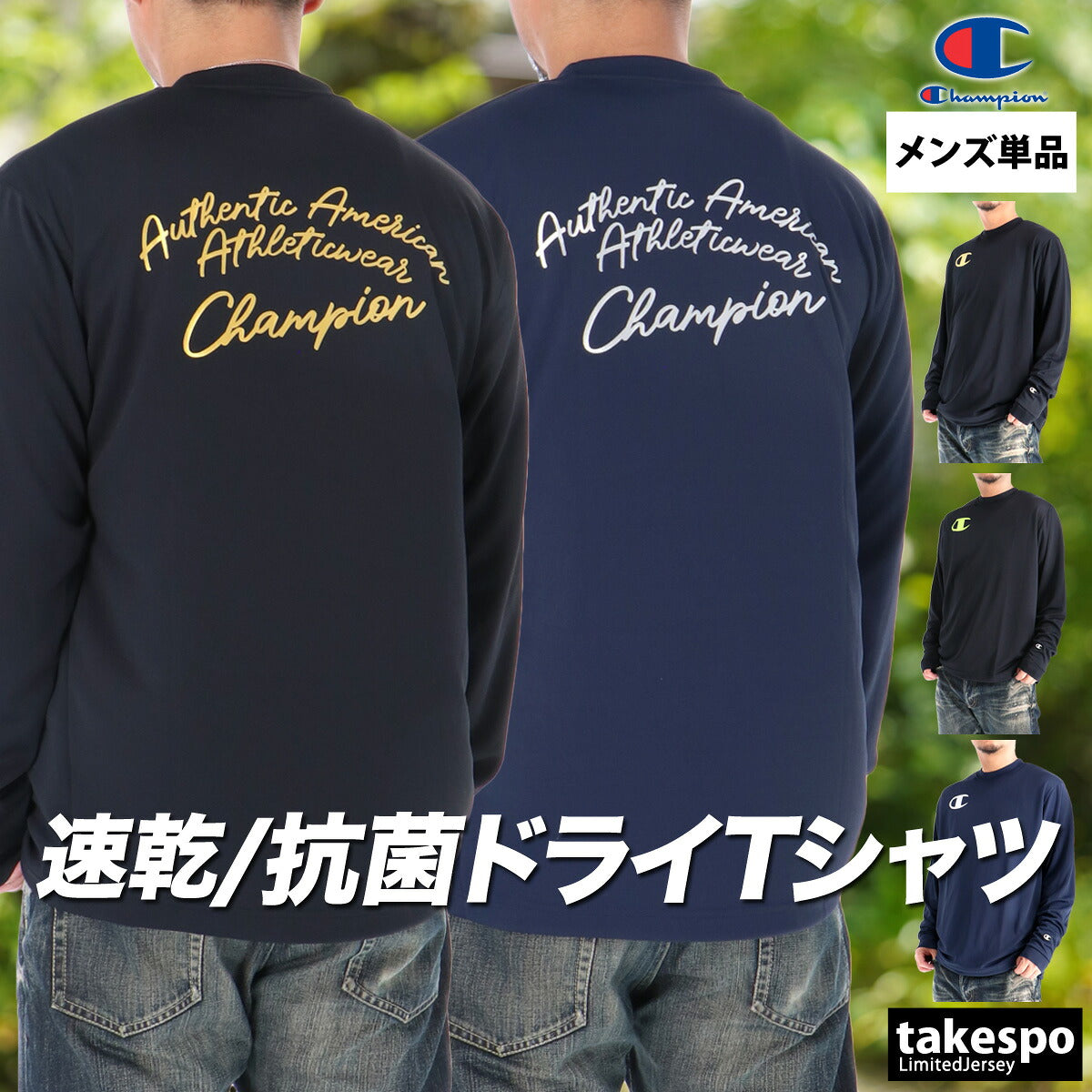 チャンピオン Tシャツ メンズ ブラック ネイビー C3CV411