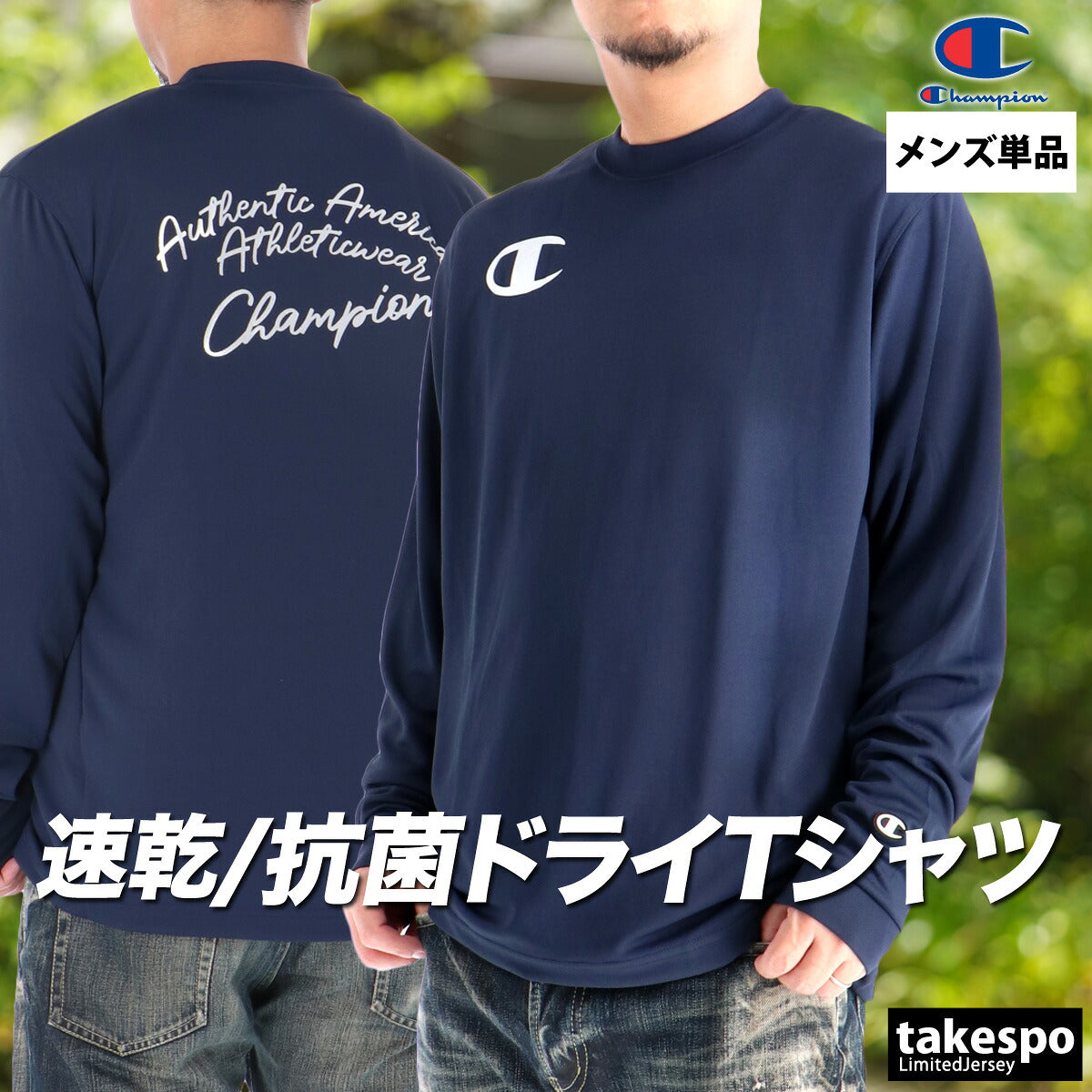 チャンピオン Tシャツ メンズ ブラック ネイビー C3CV411
