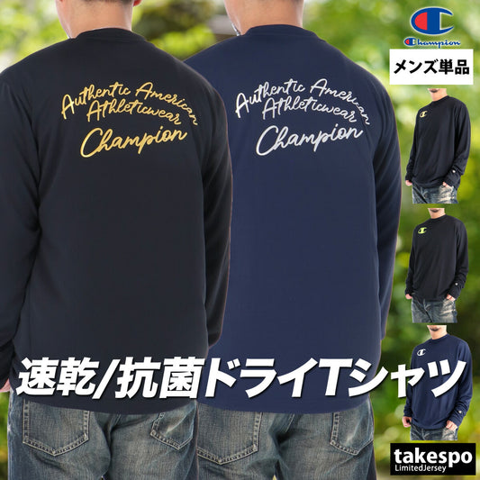 チャンピオン Tシャツ メンズ ブラック ネイビー C3CV411