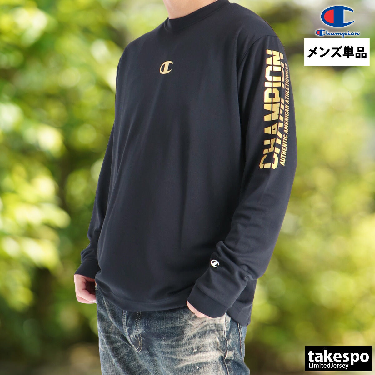 チャンピオン Tシャツ メンズ ブラック ネイビー ホワイト C3CV412