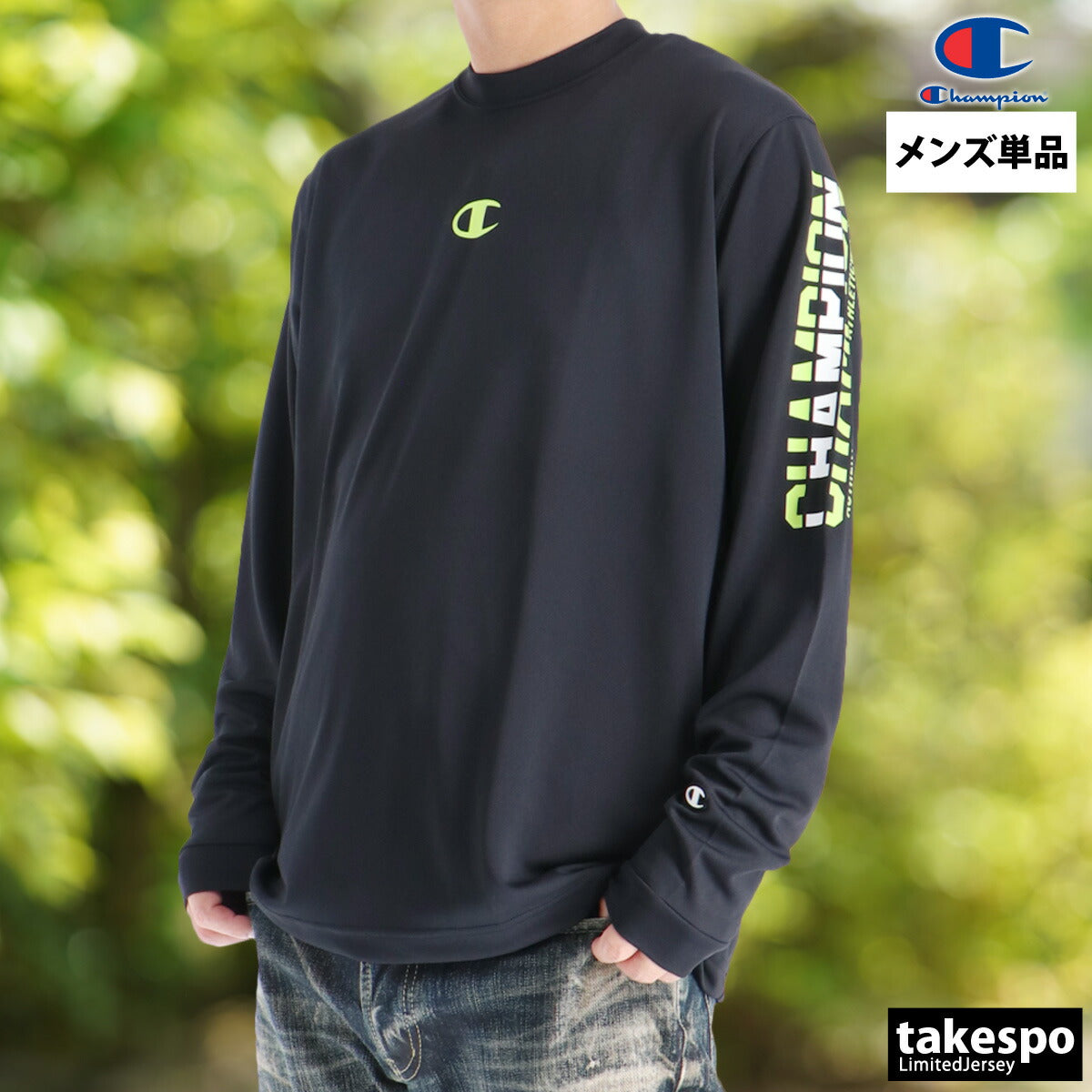 チャンピオン Tシャツ メンズ ブラック ネイビー ホワイト C3CV412