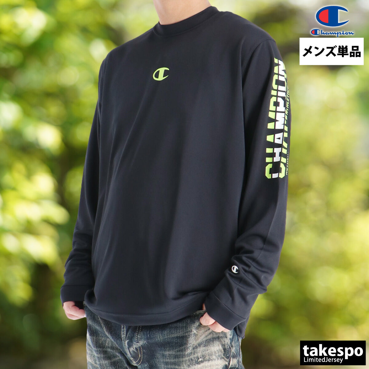 チャンピオン Tシャツ メンズ ブラック ネイビー ホワイト C3CV412
