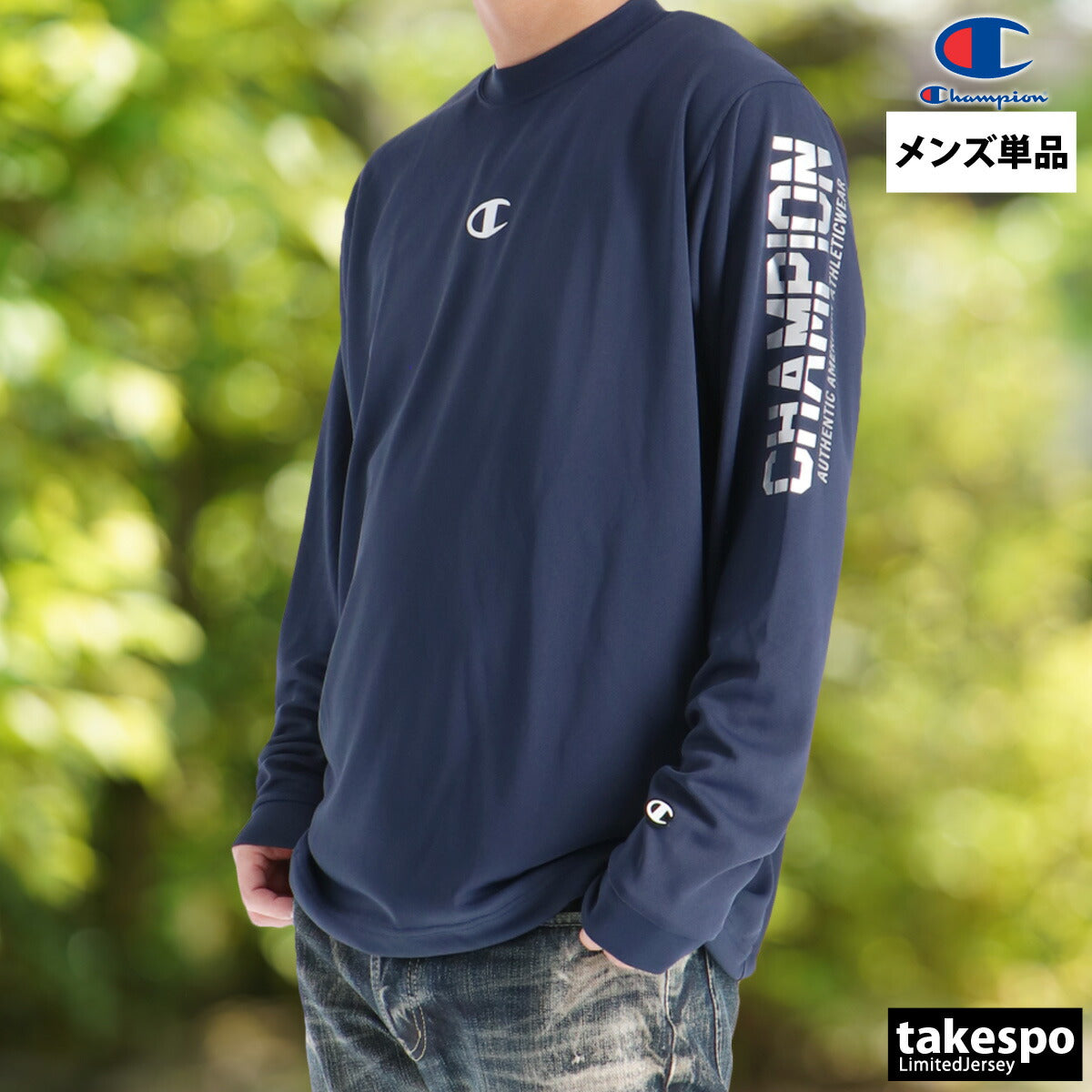 チャンピオン Tシャツ メンズ ブラック ネイビー ホワイト C3CV412