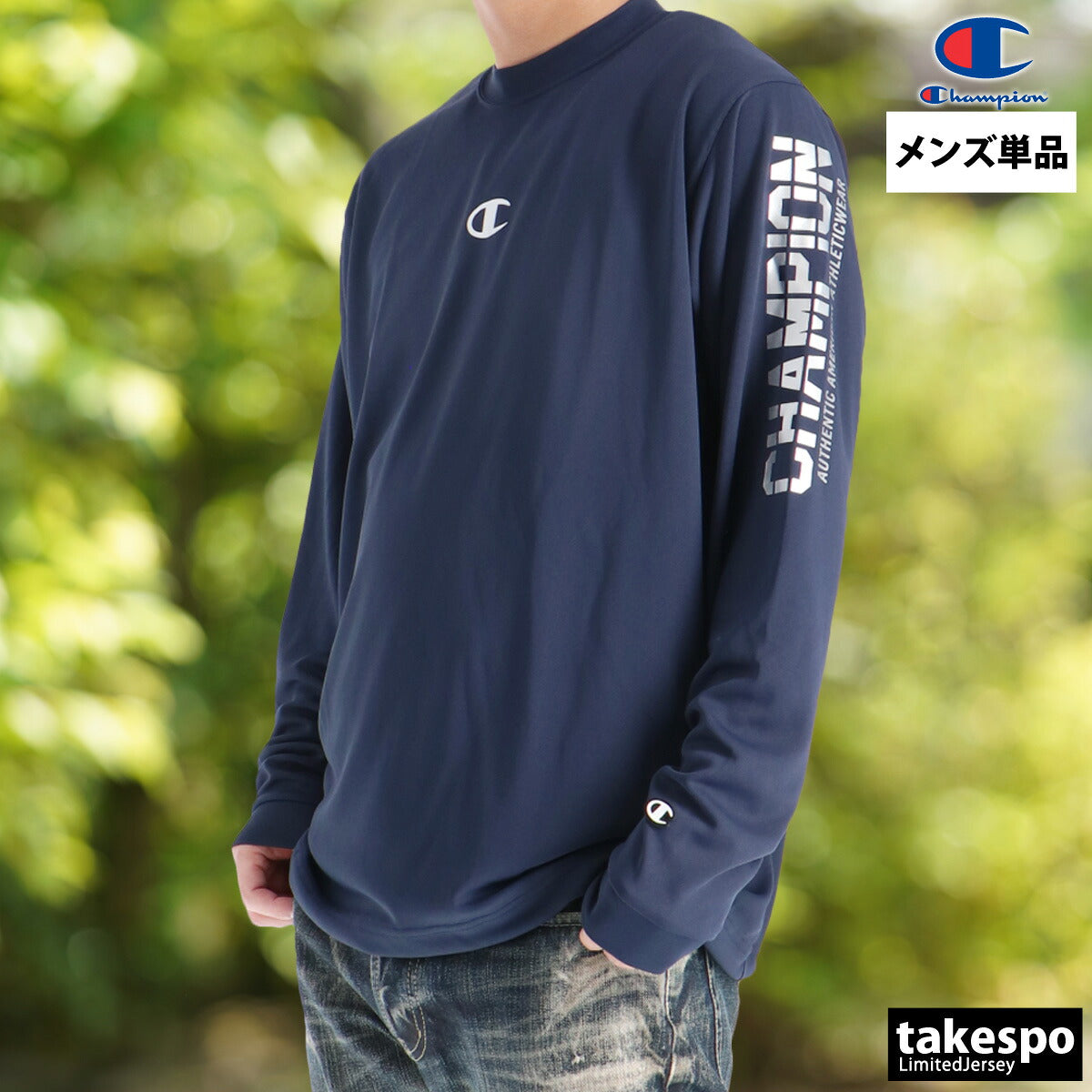 チャンピオン Tシャツ メンズ ブラック ネイビー ホワイト C3CV412
