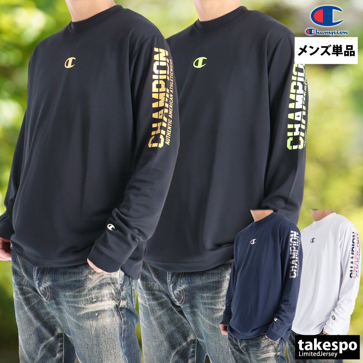 チャンピオン Tシャツ メンズ ブラック ネイビー ホワイト C3CV412