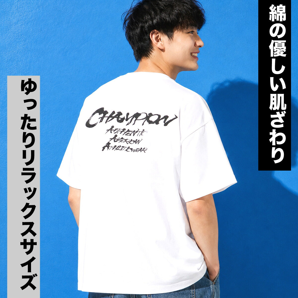 チャンピオン Tシャツ メンズ メンズカジュアル ホワイト ネイビー ベージュ C3D319