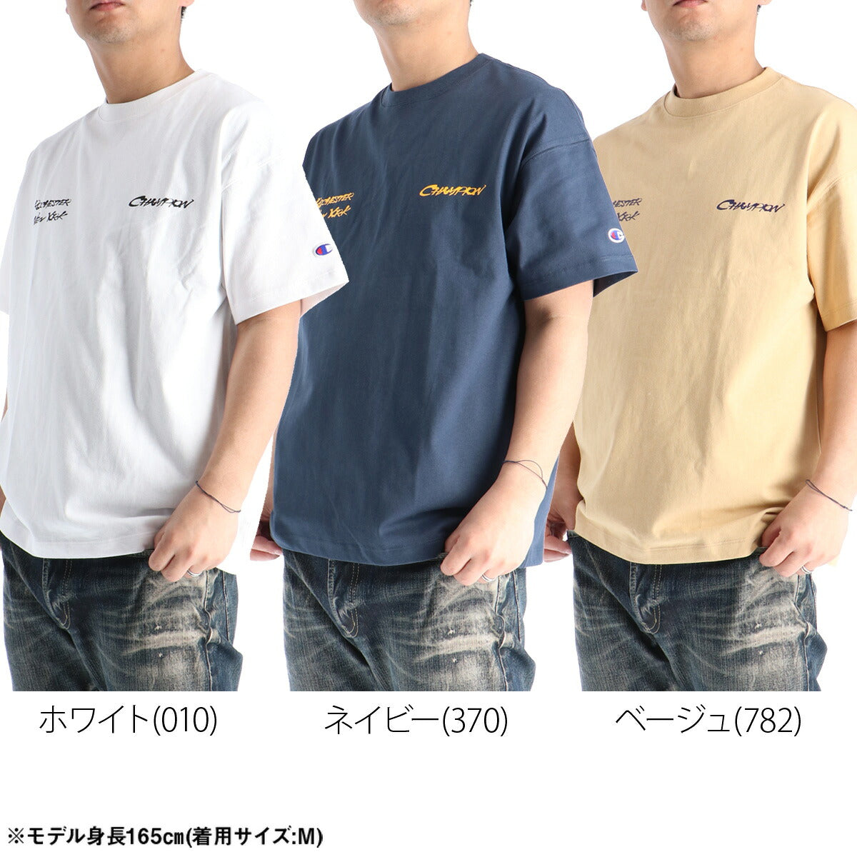チャンピオン Tシャツ メンズ メンズカジュアル ホワイト ネイビー ベージュ C3D319