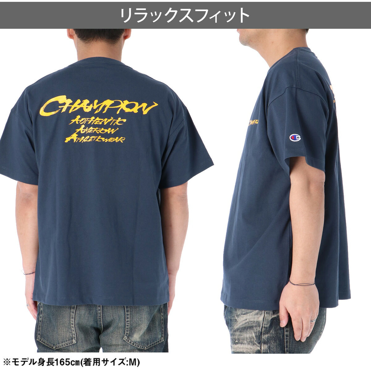 チャンピオン Tシャツ メンズ メンズカジュアル ホワイト ネイビー ベージュ C3D319
