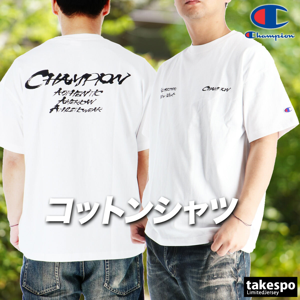 チャンピオン Tシャツ メンズ メンズカジュアル ホワイト ネイビー ベージュ C3D319