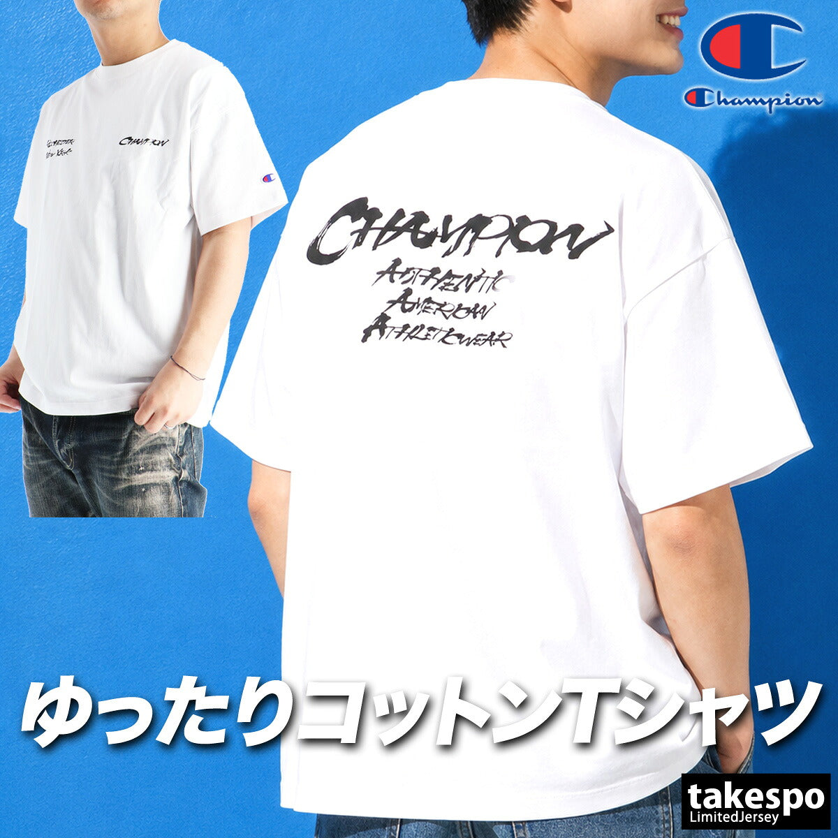 チャンピオン Tシャツ メンズ メンズカジュアル ホワイト ネイビー ベージュ C3D319