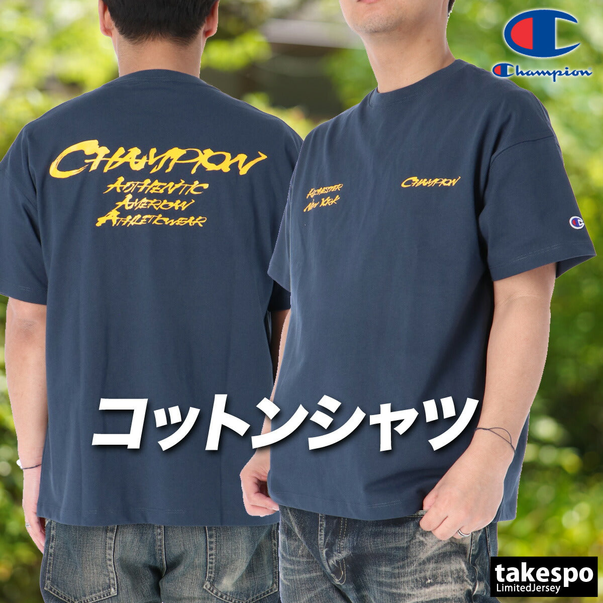 チャンピオン Tシャツ メンズ メンズカジュアル ホワイト ネイビー ベージュ C3D319