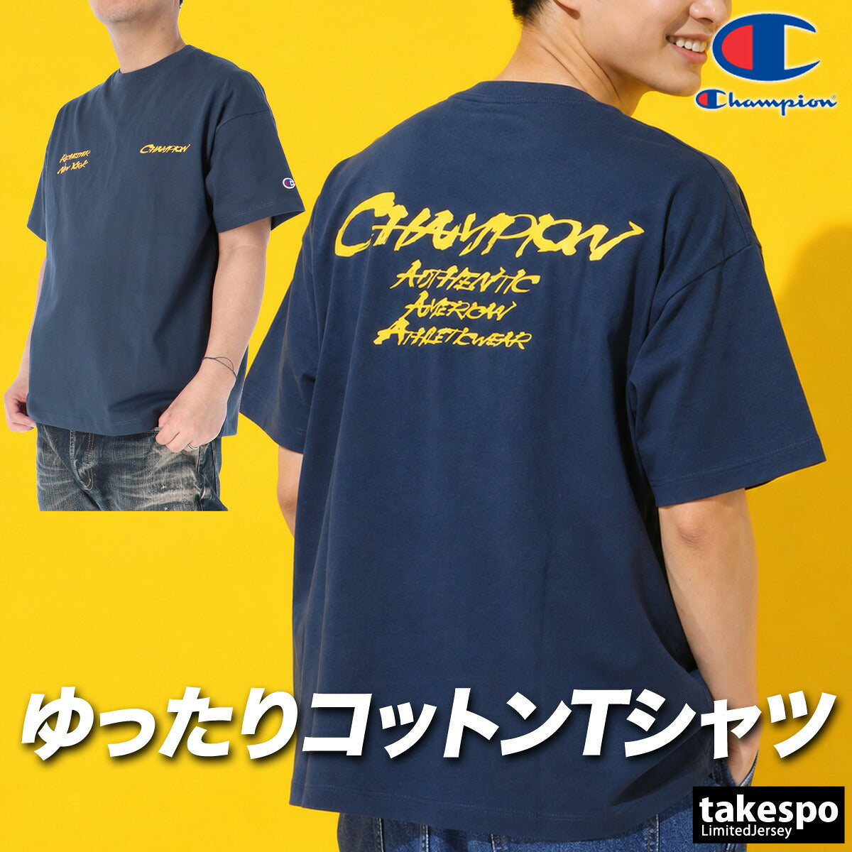 チャンピオン Tシャツ メンズ メンズカジュアル ホワイト ネイビー ベージュ C3D319
