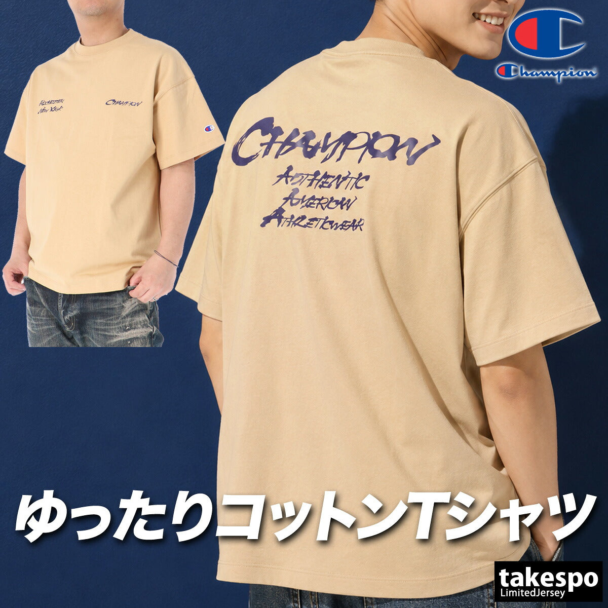 チャンピオン Tシャツ メンズ メンズカジュアル ホワイト ネイビー ベージュ C3D319