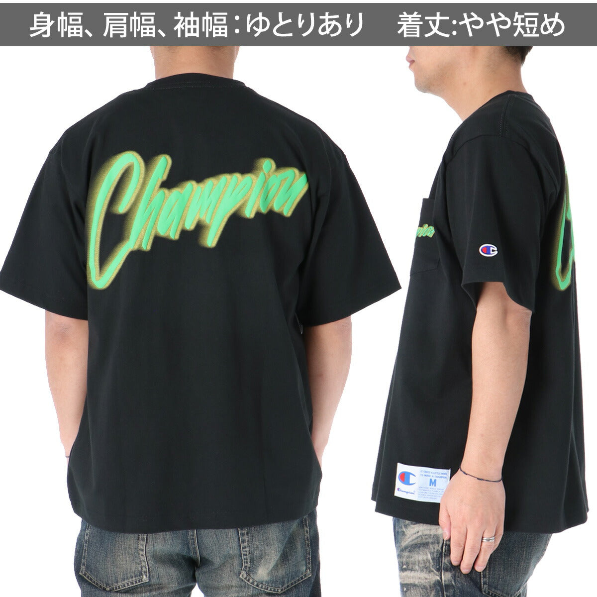 チャンピオン Tシャツ メンズ アクションスタイル ホワイト ブラック C3D332