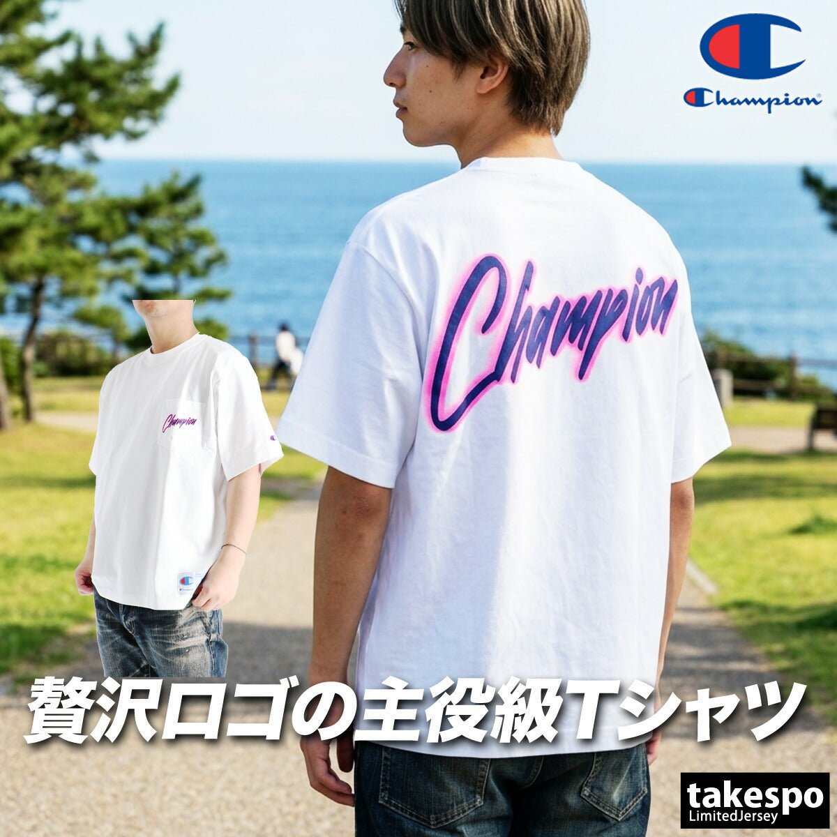 チャンピオン Tシャツ メンズ アクションスタイル ホワイト ブラック C3D332