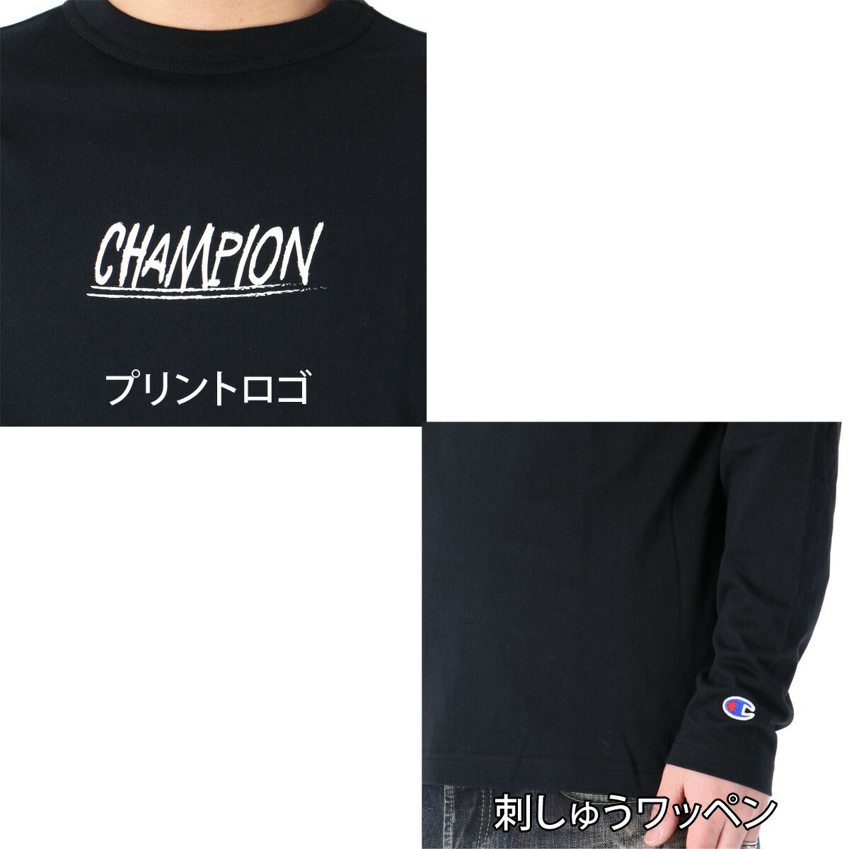 チャンピオン Tシャツ メンズ ベーシック ブラック ネイビー ホワイト C3D408