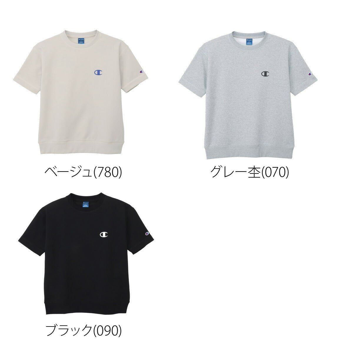 チャンピオン トレーナー スウェット テックウィーブ スウェットシャツ メンズ ブランド クルーネック スエット Champion 半袖 ドライ 裏毛 バックプリント付き 黒 C3DS002 大きいサイズ 有 スポーツウェア トレーニングウェア スポーツ おしゃれ - 【公式】限定ジャージのタケスポ（Limited jersey takespo）