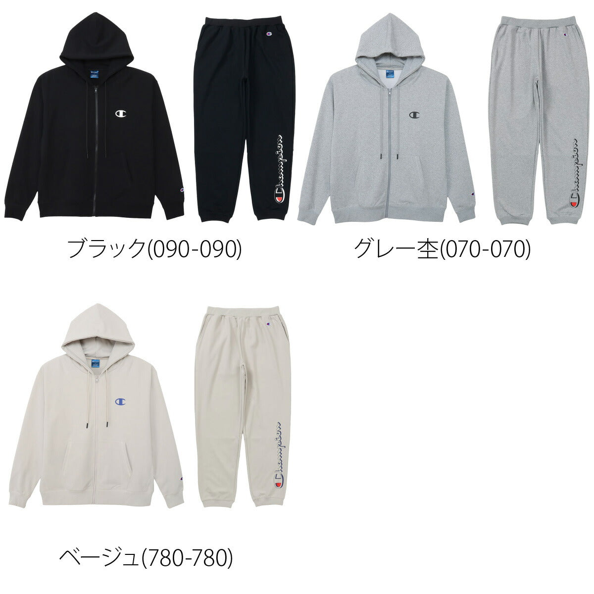 チャンピオン メンズ スウェット上下 テックウィーブ Champion アパレル 上下 C3DS101/C3DS201