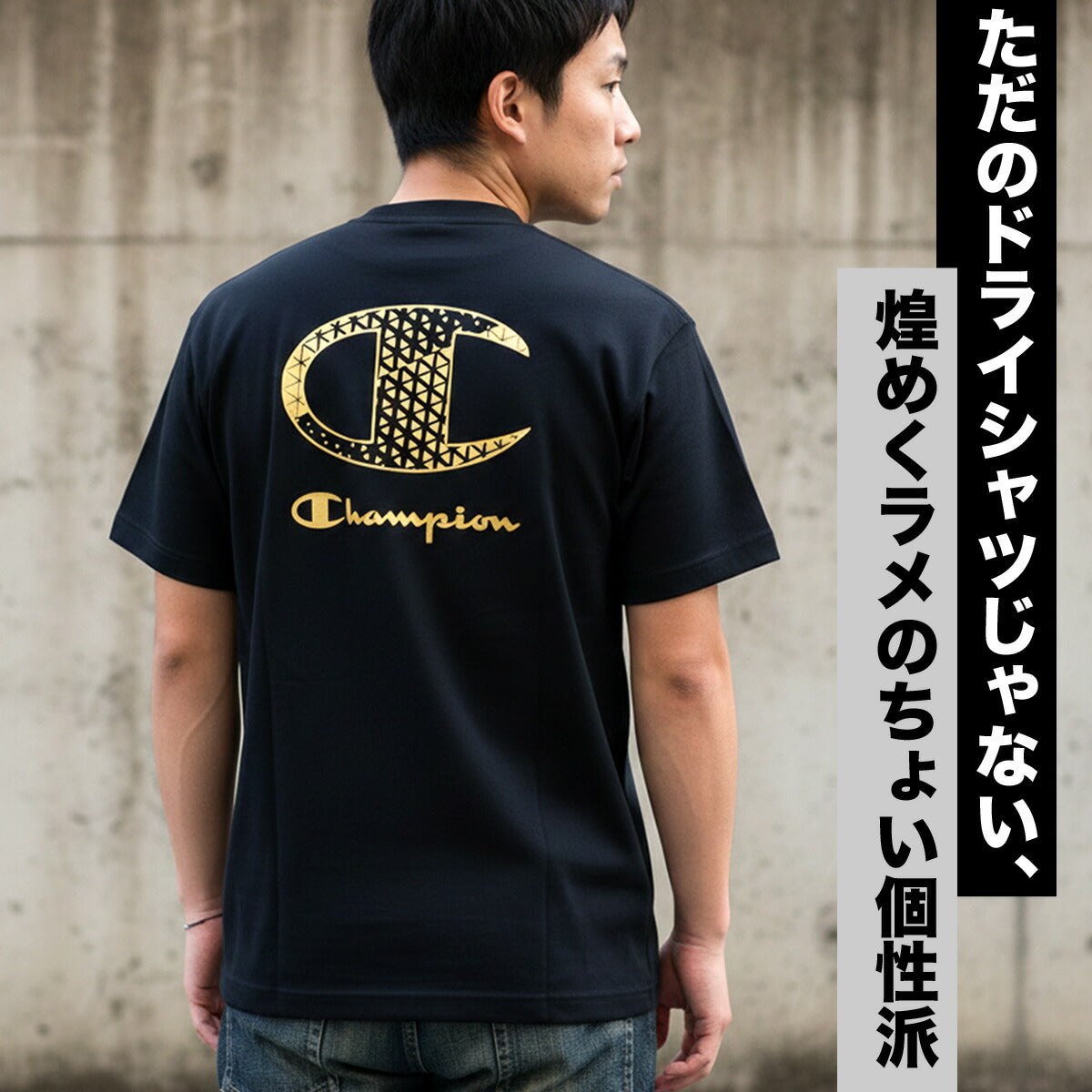 チャンピオン Tシャツ メンズ ブラック ホワイト ネイビー C3DV315