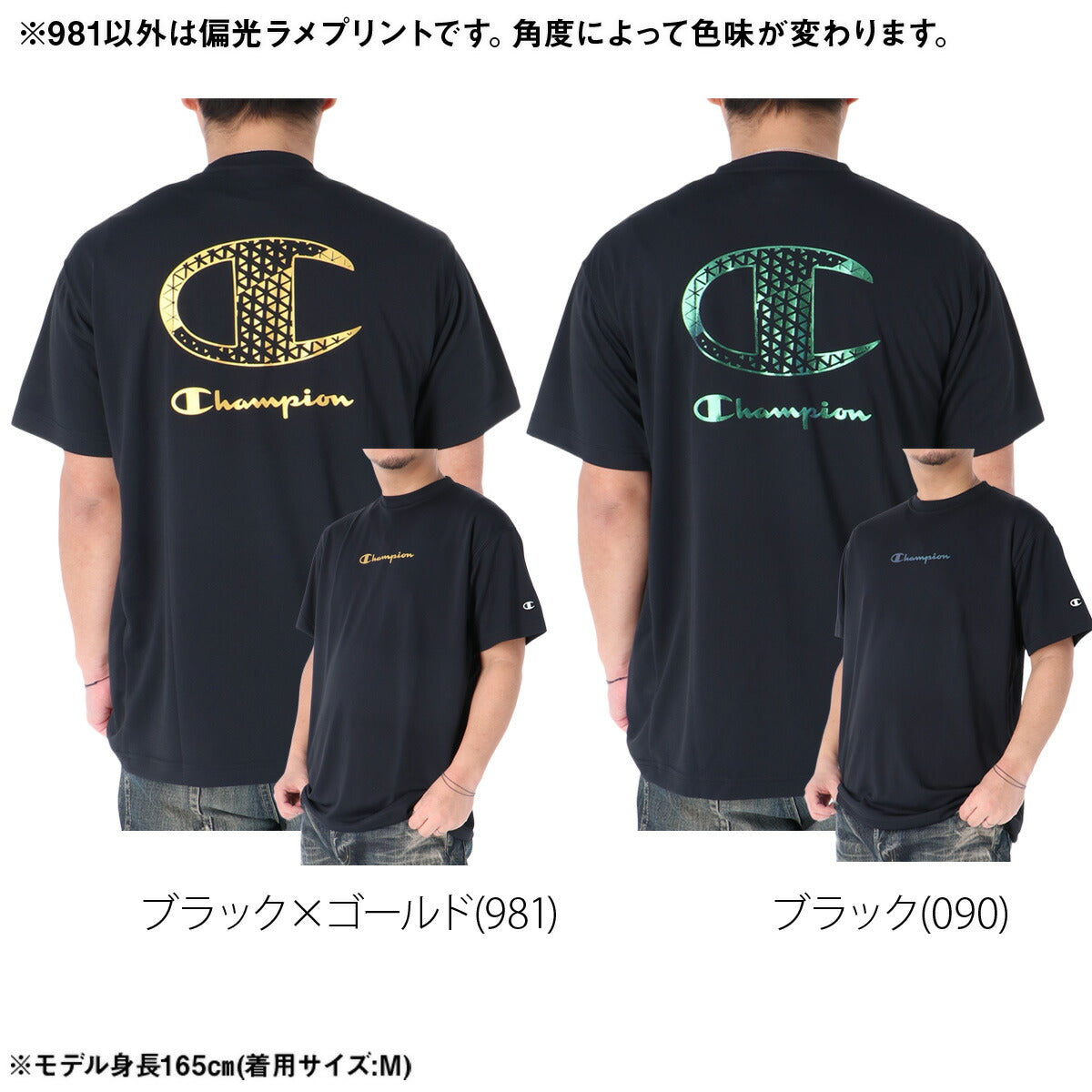 チャンピオン Tシャツ メンズ ブラック ホワイト ネイビー C3DV315