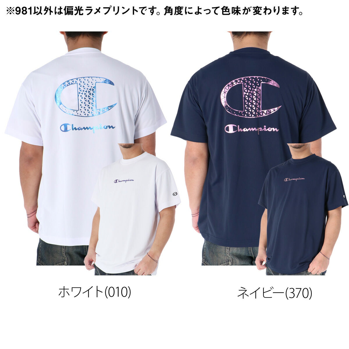 チャンピオン Tシャツ メンズ ブラック ホワイト ネイビー C3DV315